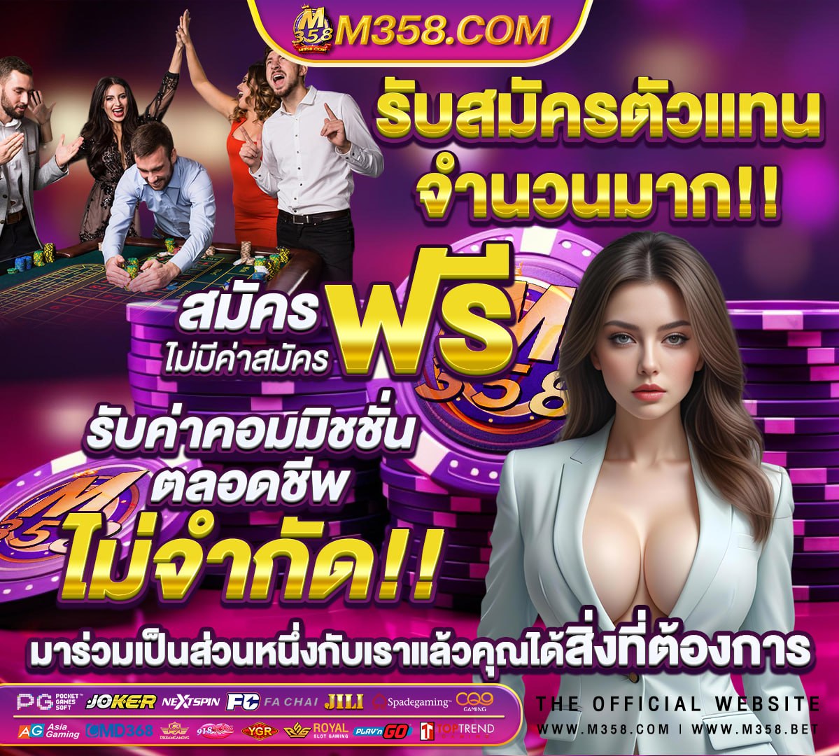 pg slot ดาวน์โหลด